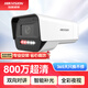 HIKVISION?？低曤p光夜視監控攝像頭800萬(wàn)高清日夜全彩畫(huà)面室內室外POE供電遠程語(yǔ)音對講防水K18H-LT 4MM