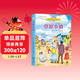 紐伯瑞兒童文學(xué)大獎作品 草原小鎮 常春藤?lài)H大獎獲獎作品 中小學(xué)生經(jīng)典名著(zhù)課外閱讀書(shū)籍  語(yǔ)文寫(xiě)作提升兒童文學(xué)課外讀物