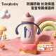 taoqibaby嬰兒保溫杯寶寶學(xué)飲鴨嘴奶瓶316不銹鋼兒童保溫水壺杯帶吸管學(xué)生 260ml珀爾粉【吸管杯】 均碼