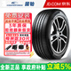 固鉑(COOPER)輪胎 ZEON C7 高性能舒適汽車(chē)輪胎 245/45R18 96W 防爆適配寶馬奔馳保時(shí)捷
