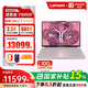 聯(lián)想拯救者Y9000P 2025款16英寸本筆記本電腦Ultra 9 275HX 32G 1T RTX5060白+游戲鼠標套裝1號店專(zhuān)供