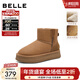 百麗（Belle）趙今麥同款小暖爐2代厚底雪地靴女棉鞋加絨保暖短靴D1K2DDD4 棕色-男款 建議拍大一碼 43 (265mm)