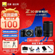 尼康（Nikon）【全新國行正品】Z30 z30尼康入門(mén)級半畫(huà)幅微單相機  Vlog自拍 小白學(xué)生家用旅游便攜高清相機  Z30套機【搭載Z1650+Z50250 雙鏡頭】 官方標配【四川可用】