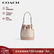 蔻馳（COACH）【品牌直供】女士DEMPSEY迷你斜挎包水桶包CW299新年禮物
