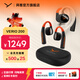 拜雅（beyerdynamic）掛耳式耳機弗里奧VERIO 200真無(wú)線(xiàn)藍牙開(kāi)放式ows運動(dòng)通話(huà)跑步不入耳拜亞動(dòng)力v200阿米羅200 VERIO 200|芬達橙