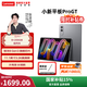 聯(lián)想【國家補貼15%】小新平板Pro GT 11.1英寸高性能平板電腦pad學(xué)生平板辦公二合一官方旗艦店 8+256信風(fēng)灰