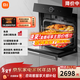 小米（MI）米家嵌入式蒸烤箱一體機 S1 蒸烤空氣炸三合一58L 大容量多功能電蒸箱電烤箱廚房家電補貼 米家嵌入式蒸烤一體機S1