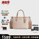 蔻馳（COACH）女包 City Mini Tote Bag 手提托特單肩斜挎包 送女友新年禮物 灰褐色CW032-SVPWH 15.5*9*14cm 經(jīng)典熱銷(xiāo)款
