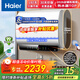 海爾（Haier）熱水器電熱水器BK3/BK5/BK7PLUS 麥浪小藍瓶扁桶儲水式3300W速熱鎂棒免更換家用WIFI一級 纖薄雙膽 60L 3300W 小魔盒BK3PRO/凈水升級