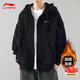 李寧外套男士秋冬季加絨連帽衛衣加厚長(cháng)袖開(kāi)衫寬松休閑百搭運動(dòng)跑步服