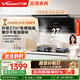 萬(wàn)和（Vanward）【超薄免改柜V6L】27m3家用大吸力抽油煙機7字型頂側雙吸自清洗揮手控制上門(mén)安裝以舊換新補貼 【升級款V6L Pro】27m3變頻巡航