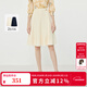 Scofield通勤修身高腰顯瘦荷葉邊半身裙女裝2夏季新款 SFWHD2402S黃色 L 170 170