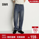 森馬（Semir）牛仔褲男冬加絨加厚寬松直筒褲2025做舊復古百搭褲子109725124105