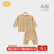 Aengbay昂貝 德絨兒童保暖內衣冬新生兒衣服嬰幼兒家居服寶寶打底套裝 淺咖色 90