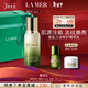 海藍之謎（LA MER）修護精萃乳50ml充盈飽滿(mǎn)乳液護膚品套裝化妝品禮盒生日新年禮物女