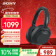 索尼（SONY）ULT WEAR 重低音頭戴式降噪藍牙耳機 長(cháng)久續航通話(huà)無(wú)線(xiàn)耳麥 澎湃低音系列（WH-ULT900N） 黑色