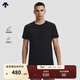 迪桑特（DESCENTE）TRAINING系列綜訓男士TOUGH面料短袖針織衫T恤 BK-黑色 M (170/92A)