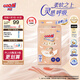 大王（GOO.N）【柔透雙護】光之羽 寶寶夏季超薄干爽紙尿褲 嬰兒柔軟能兜尿不濕 【超值多片裝】紙尿褲 S56片