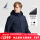 諾帝卡（NAUTICA）【商場(chǎng)同款】男裝秋冬新防輕濺水保暖抗菌三合一羽絨服男JO4318 藏青4NV M