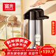 富光氣壓式保溫壺2.5L大容量禮物保溫瓶壓力壺家用開(kāi)水瓶熱水瓶