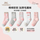 英氏（YEEHOO）【保暖系列】5雙裝兒童襪子男女童秋冬加厚毛圈襪不易起球中筒襪 女童條紋 【秋冬加厚毛圈襪】 5雙 12歲以上 (XL) 腳長(cháng)22-24CM(12-15歲）