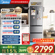 美的冰箱400L法式多門(mén)60cm超薄零嵌入式一級能效雙變頻小戶(hù)型風(fēng)冷無(wú)霜MR-417WFPE流蘇銀 國家補貼