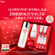 SK-II神仙水230ml面霜50g光子小燈泡30ml護膚品套裝化妝品生日新年禮物