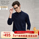 EMZ鄂爾多斯100%純羊毛衫老錢(qián)風(fēng)針織衫毛線(xiàn)衣男春節拜新年馬年紅色 藏青 XL 180/96A