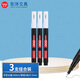東洋(東洋)SA203-3油性0.7mm針咀油漆筆速干防水耐熱記號筆輪胎筆簽到筆馬克筆3支1盒/白色