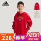 阿迪達斯（adidas）童裝26春新年款兒童連帽紅色衛衣男女中大童運動(dòng)針織套頭衫KG5929