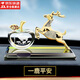 馨河（XINHE）創(chuàng  )意車(chē)載汽車(chē)擺件水晶內雕蘋(píng)果香水座車(chē)內中控臺高檔裝飾品 鑲鉆金鹿+一鹿平安