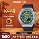 卡西歐（CASIO）手表男G-SHOCK八王子防震運動(dòng)電子日韓表新年禮物GBM-2100A-1A3