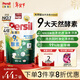 寶瑩（Persil）【9大酵素】洗衣液950ml補充裝清香持久留香除菌除螨去污去血漬