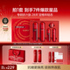 韓束紅蠻腰水乳禮盒抗皺淡紋補水化妝品護膚品套裝生日新年禮物
