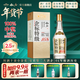 敘府酒 企標特級168 五糧濃香型白酒 商務(wù)宴請 國產(chǎn)高度白酒 送禮長(cháng)輩 52度 500mL 1瓶 單盒裝