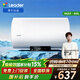 海爾出品統帥國家補貼60升電熱水器京東自營(yíng)上門(mén)安裝2200W速熱保溫專(zhuān)利防電墻家用儲水式LEC6001H-NQ3