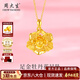 周大生黃金吊墜足金牡丹花吊墜項鏈典雅純金套鏈送老婆送媽媽新年禮物女 【當/次日達】金重約1.8g（贈銀鏈）