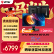 微星（MSI）流光MPG 322URX QD-OLED 32英寸 4K240Hz 滿(mǎn)血DP2.1 OLED顯示器 游戲電競電腦顯示屏 TYPE-C 98W