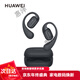 華為耳掛耳機無(wú)線(xiàn)藍牙2025新款久戴不痛華為耳機掛耳式 星空黑 套餐一 送保護套+清潔筆+曬單禮