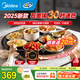 美的（Midea）暖菜板加熱板熱菜桌墊杯墊 恒溫熱菜板飯菜保溫板家用 多功能旋轉加熱餐桌轉盤(pán)熱菜神器80cm大尺寸 【石墨烯速熱+2檔調溫】80Y2 Pro