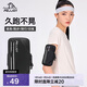 伯希和（Pelliot）運動(dòng)跑步手機臂包男女防水戶(hù)外大容量騎行手腕包16302602曜石黑XL