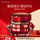 伊思（It’s skin）紅參蝸牛面霜60ml 補水保濕緊致修護