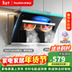 榮事達抽油煙機側吸式家用自動(dòng)清洗大吸力排煙機公寓出租房油煙機小尺寸大風(fēng)量揮手體感雙電機脫排油煙機 【爆款頂配】900尺寸彩屏智控上門(mén)安裝