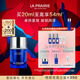萊珀妮（La Prairie）魚(yú)子夜間精粹油20ml護膚品禮盒a醇抗皺精華油緊致新年禮物送女生