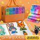 美吉萬(wàn)48色拼豆全套拼豆豆手工diy套裝3d立體融合拼豆兒童手工制作材料包8-12歲拼豆帶熨斗含收納包