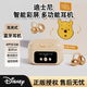 迪士尼（DISNEY）藍牙耳機耳夾式觸屏智能超長(cháng)續航遠程拍照卡通可愛(ài)智能降噪久帶不痛送女生禮物生日禮物送女友 蜜罐熊 【觸屏控制+遠程自拍+藍牙5.4】 聯(lián)名原裝彩盒