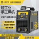 滬工電焊機220v 380v雙電壓家用小型兩相電不銹鋼ZX7-315工業(yè)級