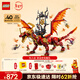 樂(lè )高（LEGO）積木幻影忍者71822 威猛源龍男孩兒童玩具生日新年禮物年貨裝飾