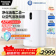 松下（Panasonic）家用空氣凈化器除甲醛衛健委備案空氣消毒機 除菌除異味智能托管 凈化機 93C2PJ禮品