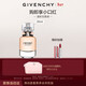 紀梵希（Givenchy）心無(wú)禁忌淡香氛香水35ml檸檬柑橘花香持久38女神節生日禮物女朋友